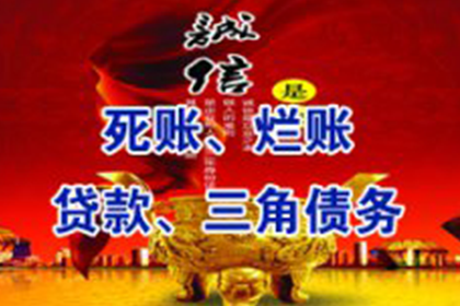 追讨一万债务的诉讼途径