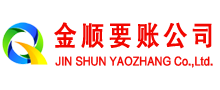 象州讨债公司